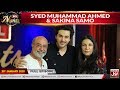 Syed Muhammad Ahmed & Sakina Samo In BOL Nights | BOL Nights With Ahan Khan | 28th January 2020