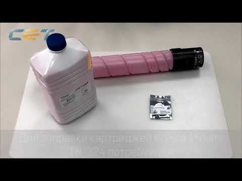 Заправка картриджей Konica Minolta TN 324