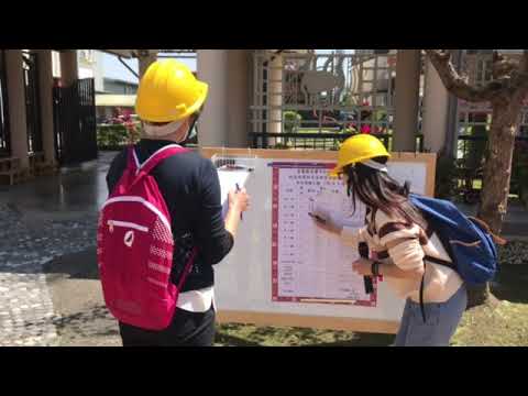 1-2 108學年度第2學期宜蘭市立幼兒園 02演練影片(防震防災演練)