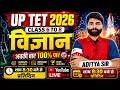UP TET 2026 Science | सम्पूर्ण पाठ्यक्रम | Class 6 to 8 Complete Science | Previous Year Questions