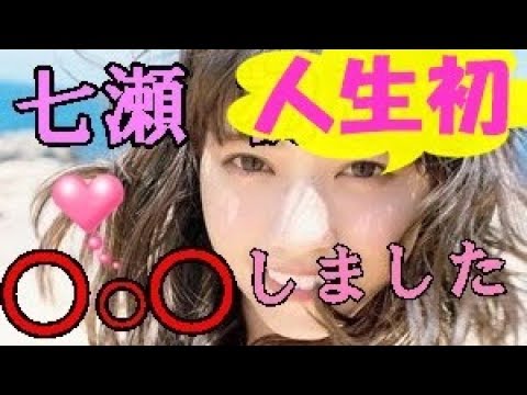 【乃木坂46】乃木坂46の西野七瀬がドラマ初主演で「可愛すぎる」の声 人気漫画のドラマ化「電影少女」とは