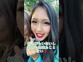 みるきって実は好きぴいる💛♯short