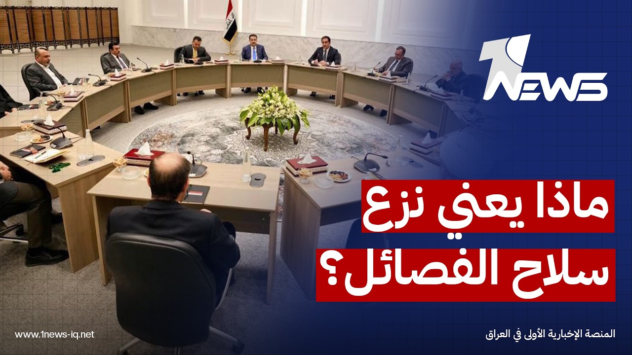 قيادي بالإطار: أطراف تحاول استثمار الأزمات كورقة ضغط على الزيدي لتمرير مرشحيها للحقائب الشاغرة
