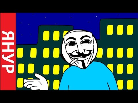 ЯНУР - Профит - ЯНУР - Профит