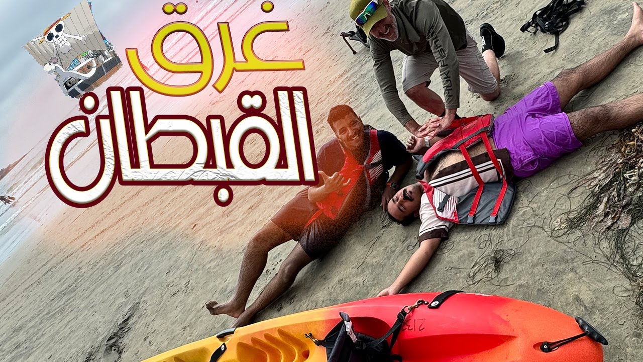 اًحلى مدن امريكا سان دييقو 🌤️