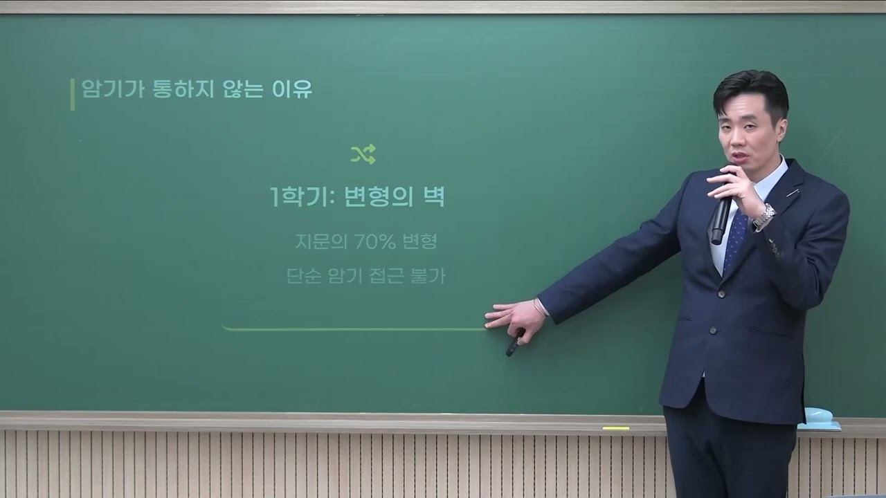 새움 2026 진선여고1 영어 설명회_김석원T