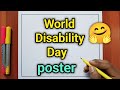 Bhinna sheshi dhinam Poster drawing in Malayalam 🏆👍| ലോക ഭിന്ന ശേഷി ദിന പോസ്റ്റർ തയ്യാറാക്കാം
