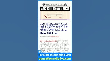 JAC 12th Arts Result 2023 Kaise Check Kare || How To Check JAC 12th Result 2023