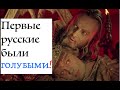 ОБА ПЕРВЫХ РУССКИХ БЫЛИ ГОМОСЕКСУАЛИСТАМИ! А ВТОРОЙ - И ЗООФИЛОМ. Лекция историка Александра Палия