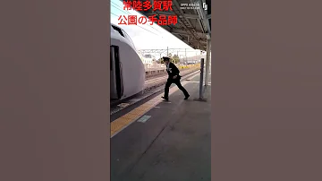 常陸多賀駅で発車メロディー撮ってたらwww 