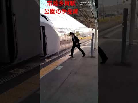 常陸多賀駅で発車メロディー撮ってたらwww