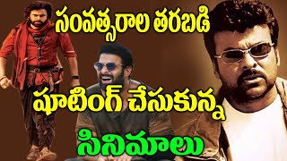 Films With Longest Production Time | Tollywood Movies Shooting More Days | Telugu NotOut