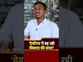 देवरिया में बह रही विकास की बयार! | Badhata UP