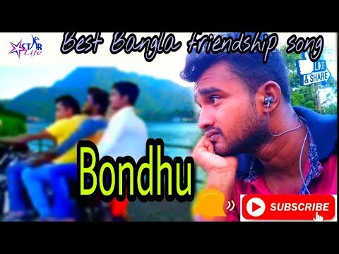 Bondhu bondhu bondhure tora kemon acisre new song 2018