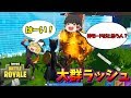 【ゆっくり実況】あのデビルたちをぶっ倒せ！大群ラッシュ登場！欠陥建築士のフォートナイト part35【フォートナイト】