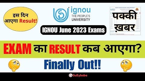 How To Check IGNOU Exams Result? June 2023 Exams का  Result कब तक आएगा?