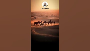 القارئ خالد الجليل #السعوديه #voiceeffects #اكسبلور #المصحف #الرحمن #لايك #funny #دويتو #duet