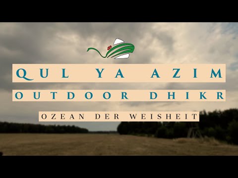 Qul ya Azim | Outdoor Dhikr