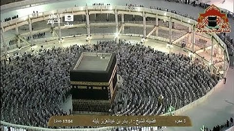 تلاوة مميزة من صلاة المغرب للشيخ بندر بليلة 3 محرم 1435هـ