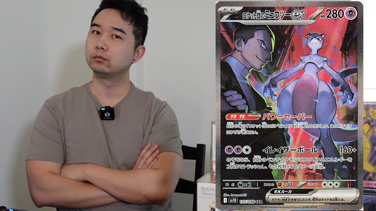 my reaction to the TEAM ROCKET SET