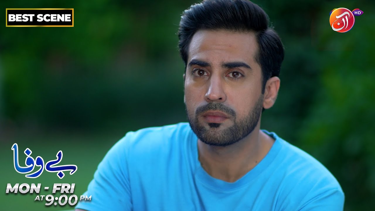 BEWAFA | Episode 31 | Best Scene | Link in Bio | AAN TV - YouTube