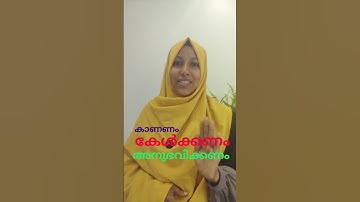 #rabwaonlinemadrasa #onlinemadrasa #quran #education