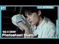 ‘GQ X DIOR’ Photoshoot Sketch Behind | EPISODE | TXT (투모로우바이투게더)