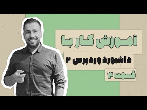YouTube ویدئو