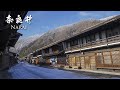 Narai, The Most Beautiful Post Town in Japan | 4K