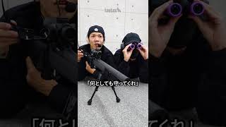 人の話は最後まで聞こう