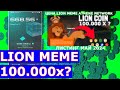 LION MEME ИНТРИГА 💎 Athene Network MINING ⛏️ GEM ✔️