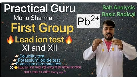 Lead ion test (first group) || Basic Radical || CBSE XI and XII || Practical Guru Monu Sharma