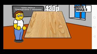 Баг в игре "Дурак на деньги" (можешь узнать карты соперника) screenshot 5