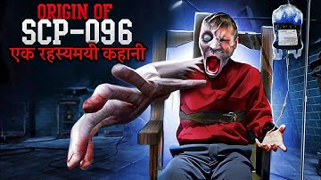 SCP-096 Shy Guy की Origin Story | SCP-1529 के Curse से बना SCP-096 | Scary Rupak |