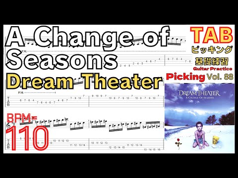 A Change of Seasons TAB / Dream Theater John Petrucci Guitar