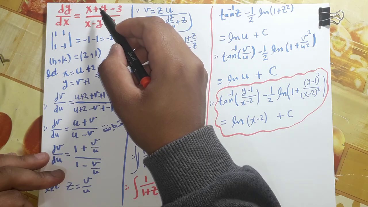 تابع المعادلات التفاضليه الغير متجانسه(تؤول الي متجانسه )