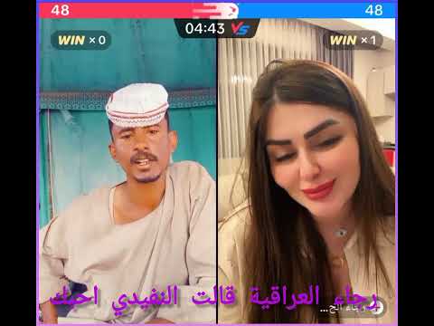 رجاء العراقية تصر على حب راعي الابل النفيدي و تقوله بحبك