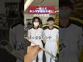 【ホンダ学園 関西校】自動車専門学校生としてのプライド!?どれだけ言えるかな(^^♪ #ホンダ学園