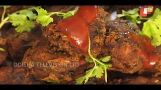 ବୁଟ ଡାଲି ଲେଉଟିଆ ଶାଗ କୋଫକା | Buta Dali Leutia Saga Kofka : How to Prepare - Odia Food & Recipes