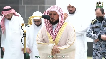 تلاوة لخواتيم سورتي الكهف ومريم | مغرب الجمعة 13-11-1444هـ