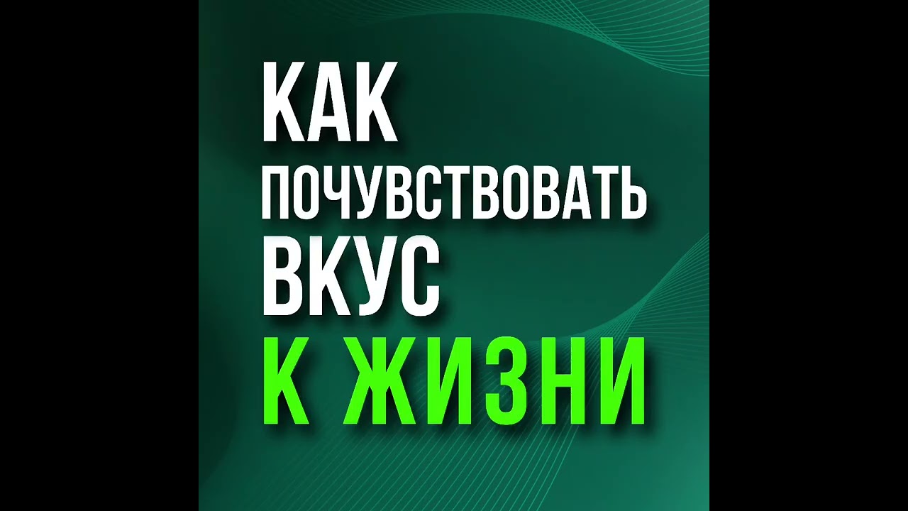 Как найти дело жизни и реализоваться в нем
