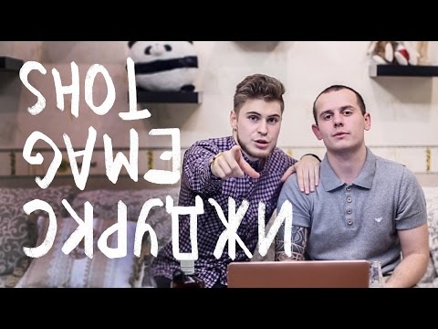 СКРУДЖИ SHOT GAME - СКРУДЖИ SHOT GAME