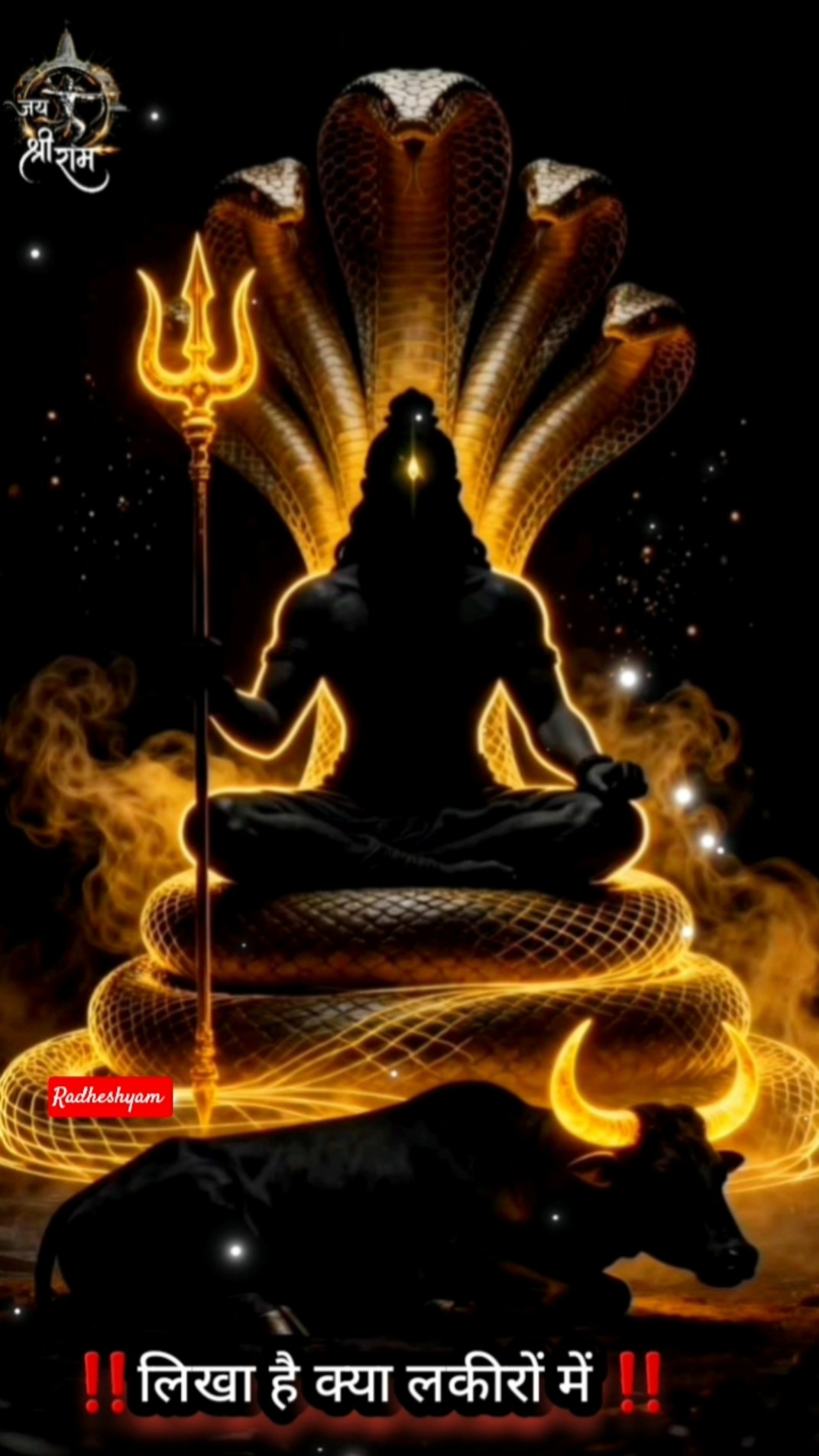 🔱बम बम भोले🙏 - ShareChat