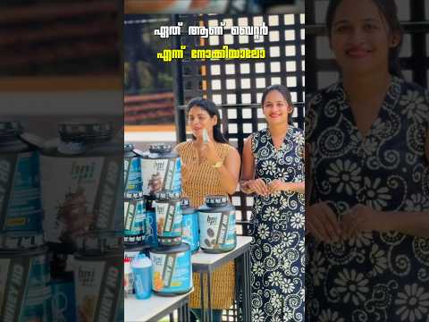 🚨 പുതിയ ഫ്ലേവർ അലേർട്ട്! 🚨BPI Whey HD ഇപ്പോൾ രണ്ട് രുചികരമായ ഫ്ലേവറുകളിൽ ലഭ്യമാണ്:🥭 മാമ്പഴം 🍫 ചോക...
