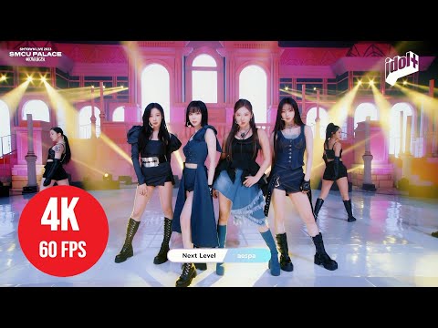 [ 4K LIVE ] aespa - Next Level [ 230101 idolplus SMTOWN LIVE 2023 ]