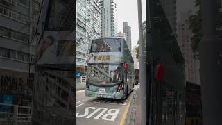 ［特見!!!!］KMB VR 4151 ATENU1549 原地拖手 全廣巴士 行駛 16 #KMB #九巴 #特見 #原地拖手 #ATENU #ATENU1549 #閃卡 #全廣 #VR4151