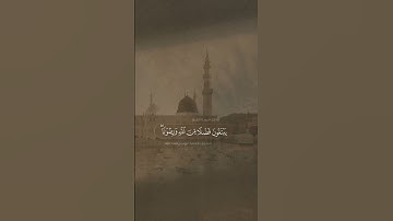 ﴿محمد رسول الله﴾#تلاوة من آخر سورة الفتح للشيخ #محمد_أيوب رحمه الله . #يوم_الجمعة #قرآن