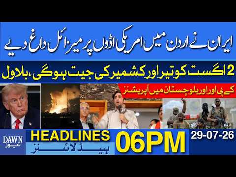 Iran Launches Missiles at U.S. Bases in Jordan | Dawn News Headlines 06 PM