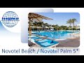NOVOTEL BEACH SHARM EL SHEIKH 5*/ NOVOTEL PALM SHARM EL SHEIKH 5*. Популярные отели в Наама Бэй.2021