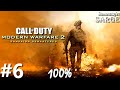 Zagrajmy w Call of Duty: Modern Warfare 2 Remastered PL (100%) odc. 6 - Gułag